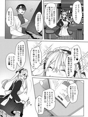 アナンガ・ランガ Vol. 106_232