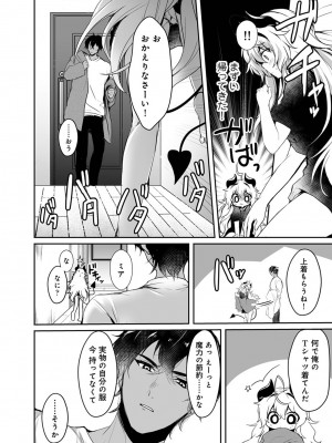 アナンガ・ランガ Vol. 106_158