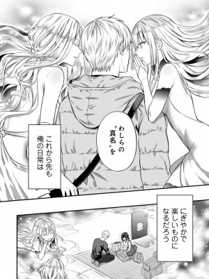 アナンガ・ランガ Vol. 106_034