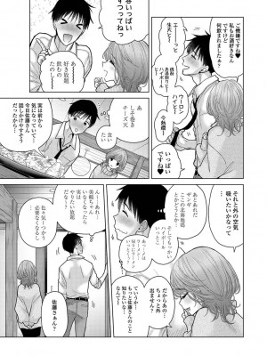 アナンガ・ランガ Vol. 106_041