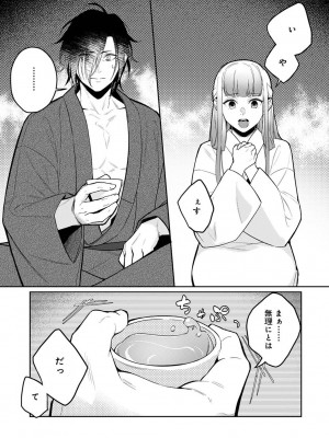 アナンガ・ランガ Vol. 106_097