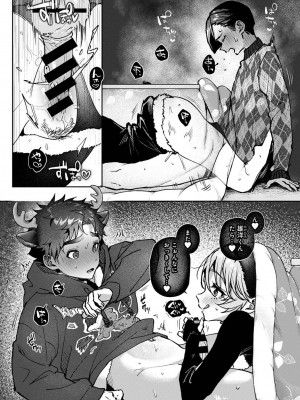 アナンガ・ランガ Vol. 106_212