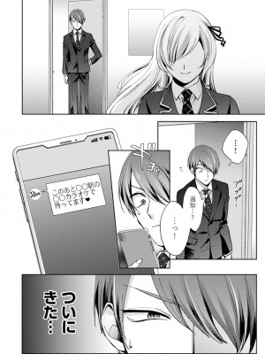 アナンガ・ランガ Vol. 106_070