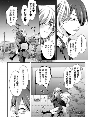 アナンガ・ランガ Vol. 106_092