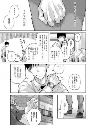 アナンガ・ランガ Vol. 106_061