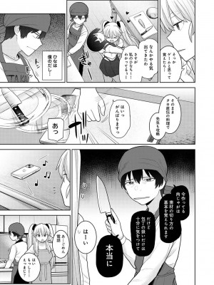 アナンガ・ランガ Vol. 106_271