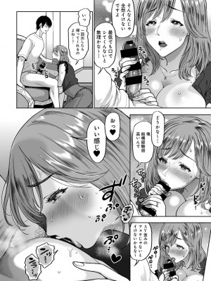 アナンガ・ランガ Vol. 106_342