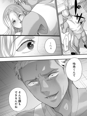 アナンガ・ランガ Vol. 106_327