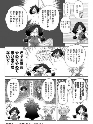 アナンガ・ランガ Vol. 106_389