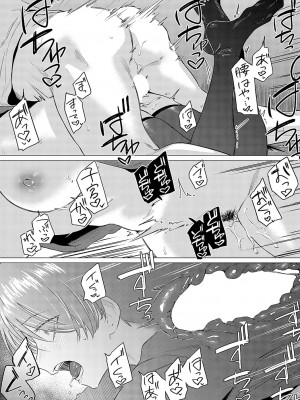 [九十九弐級] 煽火 (COMIC アンスリウム 2024年5月号) [中国翻訳] [DL版]_23