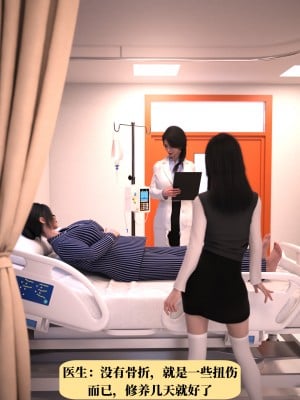 [zerone]兄弟竟然拜托我照顾他的妻女1-2（无水印）_14