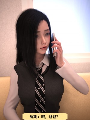 [zerone]兄弟竟然拜托我照顾他的妻女1-2（无水印）_22
