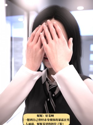 [zerone]兄弟竟然拜托我照顾他的妻女1-2（无水印）_53