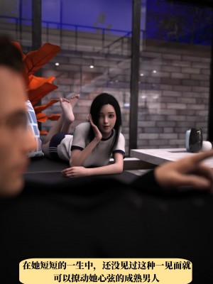 [zerone]兄弟竟然拜托我照顾他的妻女1-2（无水印）_56
