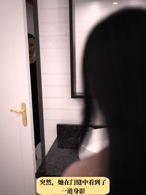 [zerone]兄弟竟然拜托我照顾他的妻女1-2（无水印）_71