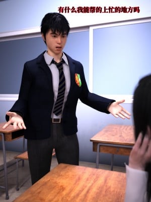 [zerone]兄弟竟然拜托我照顾他的妻女1-2（无水印）_137