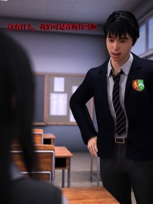 [zerone]兄弟竟然拜托我照顾他的妻女1-2（无水印）_139