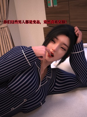 [zerone]兄弟竟然拜托我照顾他的妻女1-2（无水印）_172