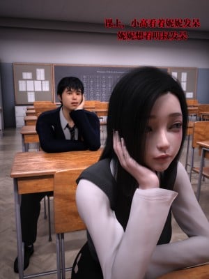 [zerone]兄弟竟然拜托我照顾他的妻女1-2（无水印）_185