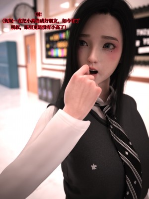 [zerone]兄弟竟然拜托我照顾他的妻女1-2（无水印）_194