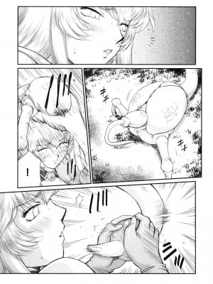 (C79) [LTM. (たいらはじめ)] ニセ DRAGON BLOOD! 18 [WindSong个人汉化]_25
