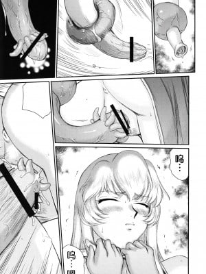 (C79) [LTM. (たいらはじめ)] ニセ DRAGON BLOOD! 18 [WindSong个人汉化]_21