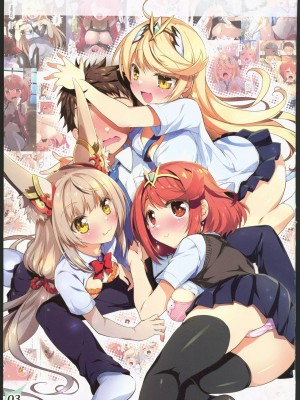 (C103) [わつき屋 (わつきるみ、結城成)] RE：COLORS!#04 制服遊戯 私を楽園に連れていって!？ (ゼノブレイド2) [中国翻訳]_02