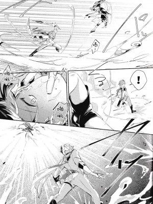 [うたたね (zzz)] 同僚と仲良くなる方法 (原神) [逃亡者×真不可视汉化组]_08