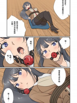 [球W] 青春ブタ野郎はバニーガール先輩を縛ってみたい [中国翻訳]_08