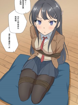 [球W] 青春ブタ野郎はバニーガール先輩を縛ってみたい [中国翻訳]_04