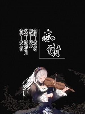 [無修正] [あんみつよもぎ亭 (みちきんぐ)] パチュリー様と秘密の部屋 (東方Project) [白杨汉化组] [Coffedrug] [LKM渣嵌]_88