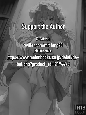 [無修正] [あんみつよもぎ亭 (みちきんぐ)] パチュリー様と秘密の部屋 (東方Project) [白杨汉化组] [Coffedrug] [LKM渣嵌]_999