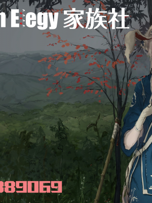 [無修正] [あんみつよもぎ亭 (みちきんぐ)] ANMITSU TOUHOU THE AFTER Vol.2 (東方Project) [CE家族社×無邪気] [LKM渣嵌]_kk