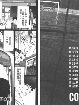[コミック] ハンツー×トラッシュ 4_Qcsqs04_004