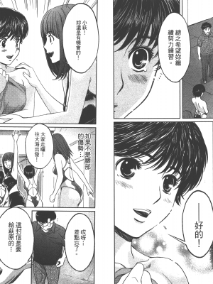 [コミック] ハンツー×トラッシュ 4_Qcsqs04_084