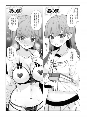 [ぐらんぷりえ。 (えろはむ)] えっちっち! (艦隊これくしょん -艦これ-) [DL版]_06