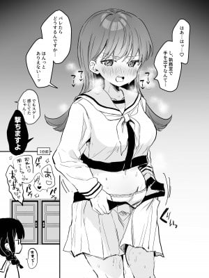 [ぐらんぷりえ。 (えろはむ)] えっちっち! (艦隊これくしょん -艦これ-) [DL版]_08