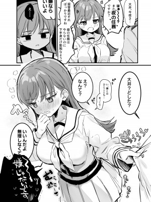 [ぐらんぷりえ。 (えろはむ)] えっちっち! (艦隊これくしょん -艦これ-) [DL版]_13