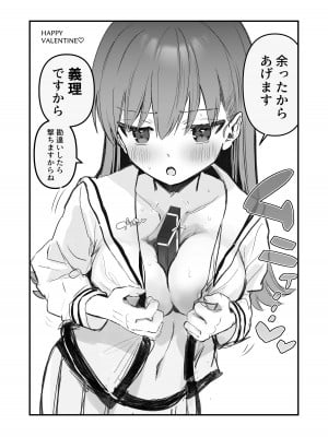 [ぐらんぷりえ。 (えろはむ)] えっちっち! (艦隊これくしょん -艦これ-) [DL版]_03