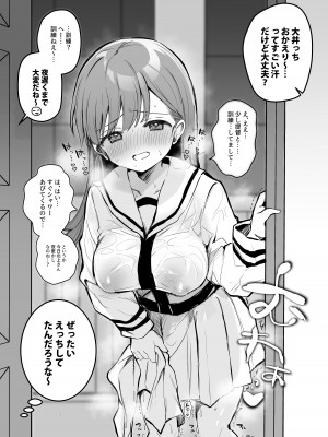 [ぐらんぷりえ。 (えろはむ)] えっちっち! (艦隊これくしょん -艦これ-) [DL版]_20