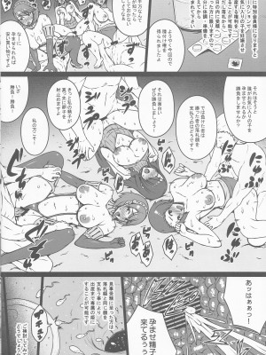 (C102) [だらぶち堂 (だらぶち)] PROSTITUTION REROAD (ペルソナ 3)_6