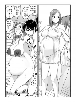 [ぱるぷへくしょん] 連れ込み妻 旦那出張中イケメン巨根とハメまくり_55