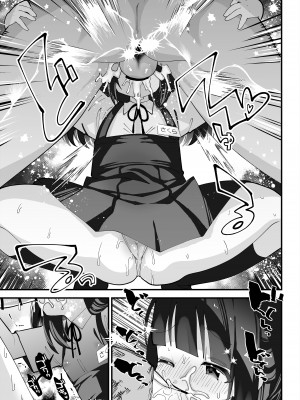 [Story Circle (瀬戸こうへい、ガッツ師範)] ぷにまんTS風俗! [DL版]_07