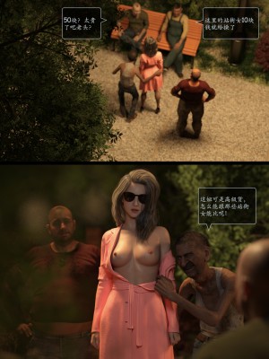 [AWE-SOME-Ryan] Lust Flight 6.1-6.2_0032