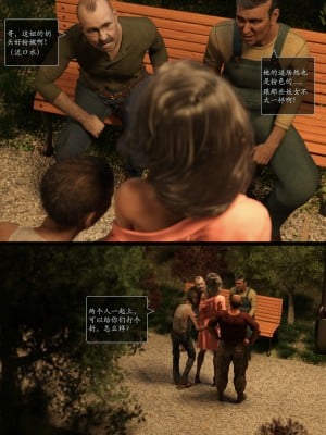 [AWE-SOME-Ryan] Lust Flight 6.1-6.2_0034