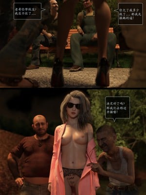 [AWE-SOME-Ryan] Lust Flight 6.1-6.2_0035