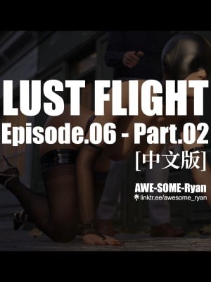 [AWE-SOME-Ryan] Lust Flight 6.1-6.2_0036
