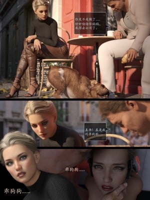 [AWE-SOME-Ryan] Lust Flight 6.1-6.2_0043