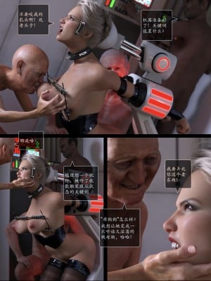 [AWE-SOME-Ryan] Lust Flight 6.1-6.2_0046