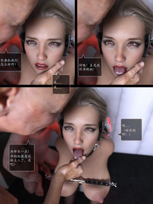 [AWE-SOME-Ryan] Lust Flight 6.1-6.2_0048
